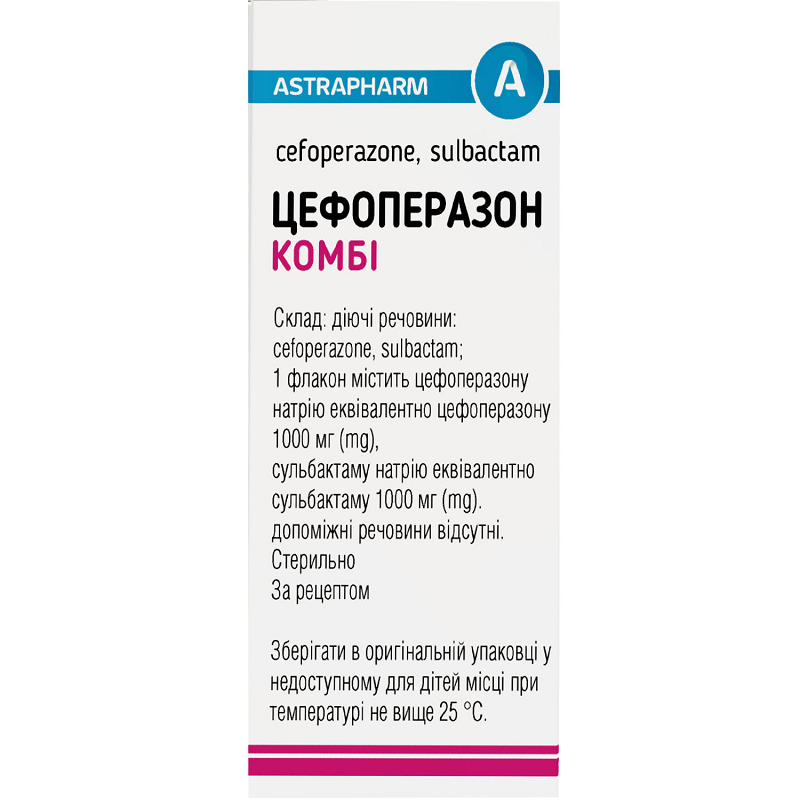Цефоперазон Комбі пор. д/р-ну д/ін. 1000мг/1000мг фл. №1